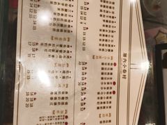 -厝内小眷村(新北万达店)
