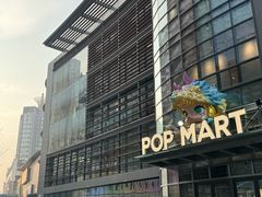 -泡泡玛特POPMART(沈阳大悦城店)