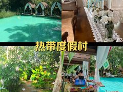 -HERRE·FARM 赫尔露营农场·团建聚会包场