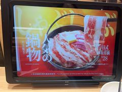 -友壹町寿司(佛山新DNA店)