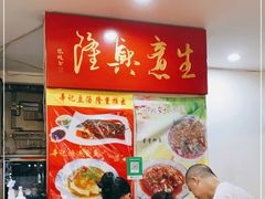 -辛记豆汤家常菜(芳草街店)