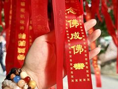 -古大圣慈寺