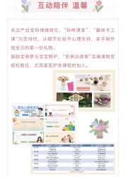 -上海市嘉定区妇幼保健院