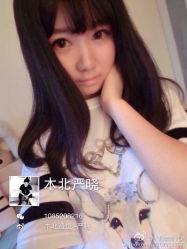 iphone_upload_pic-木北护肤造型