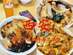 -清真·宏顺祥卤汁凉粉(大皮院店)