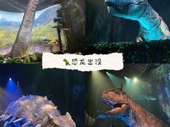 -侏罗纪世界电影特展(广州站)