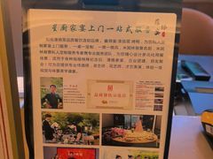 -蘇锦宴·淮扬菜烤鸭·小院(三元桥霄云路店)