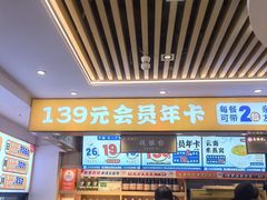 -素满香·Vegan食养自助(天一广场店)