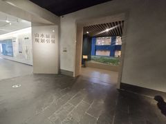 -南京市规划建设展览馆