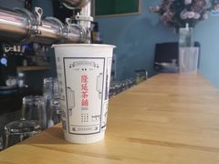 -隆延茶铺(学清路驹然店)