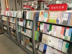 -新华书店(白岩路二巷店)