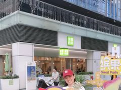 -HALO广场(梨园路店)