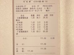 -博多新记·粤菜(复兴店)