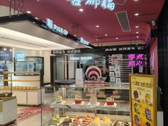 -迪莉娅(欧亚卖场店)