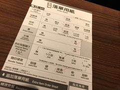 -一蘭拉面(铜锣湾店)