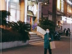 -好乐迪(张扬路八佰伴店)