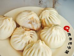 -庆丰包子铺(白塔寺店)