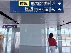 -赫尔辛基－万塔机场