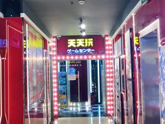 -天天玩X秋葉原日系动漫游戏中心