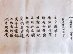 -壹零贰小馆(桂城石啃店)