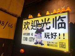 -解个谜沉浸剧情密室(天河店)