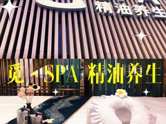 -澜笙Spa