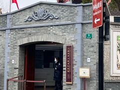 -上海孙中山故居纪念馆