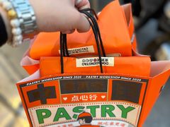 -東更道点心行(文化东路店)