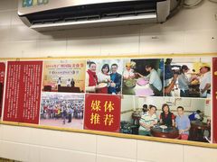 -八珍·广式煎饺·广州老字号(北京路总店)