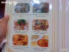 -巴扎美食·新疆菜·西域歌舞表演餐厅(新疆大厦店)