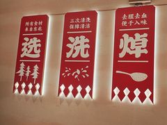 -遇东北林区铁锅炖(南开店)