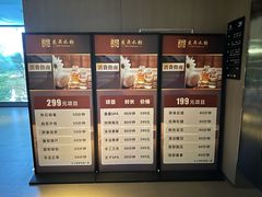 -东吴水韵(吴中店)