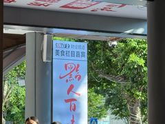 -黔人百味.贵州菜