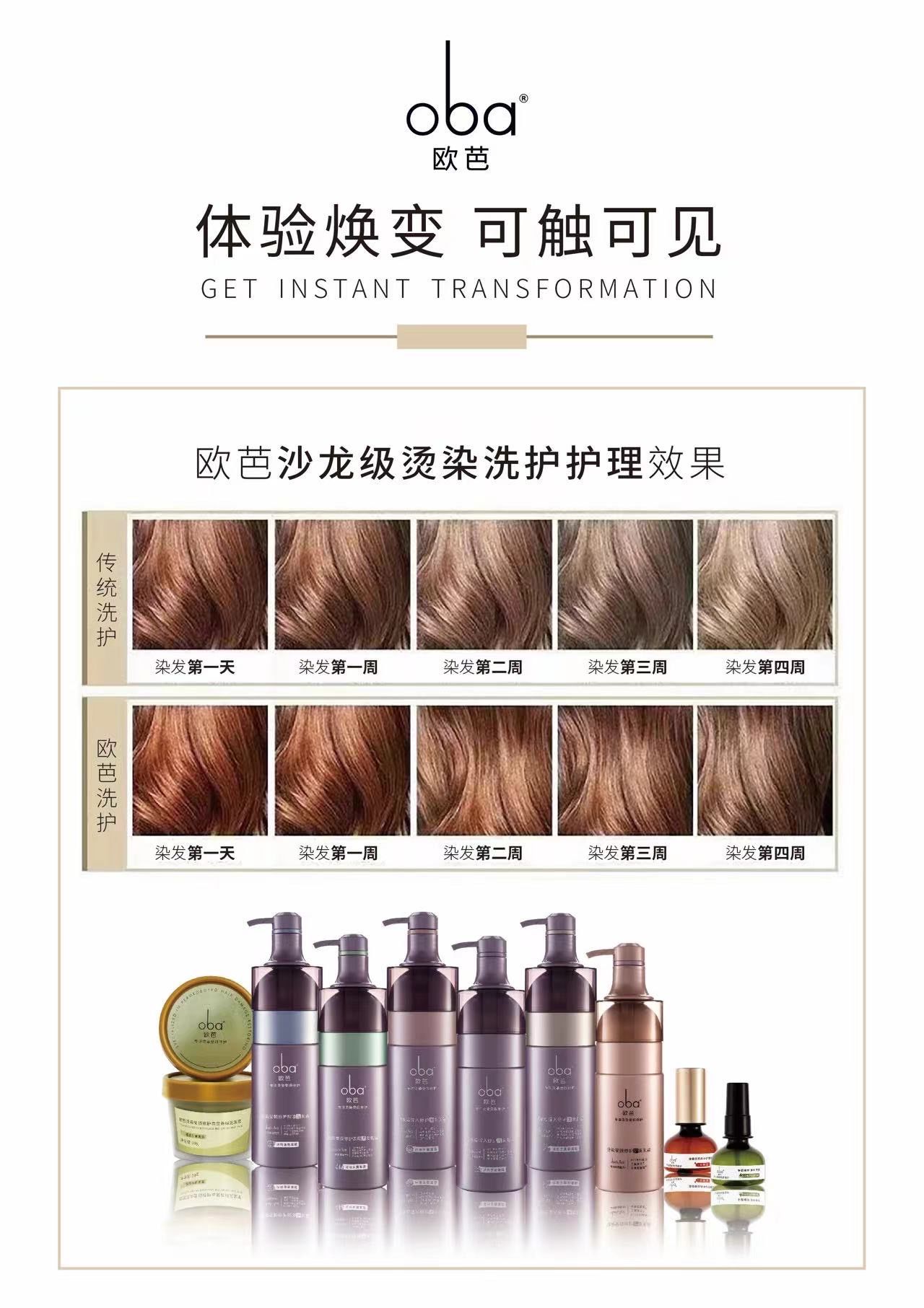染发不伤发的小技巧