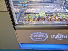 -沃洛格达(万象城n次方店)