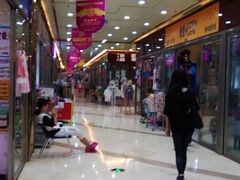 -温州商城(南薰东街店)