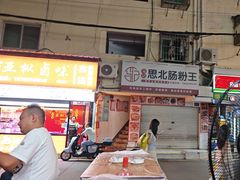 -醉壹号海鲜大排档(厦门美食地标店)