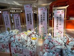 -鹏欣水游城