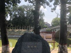 -赵州桥景区