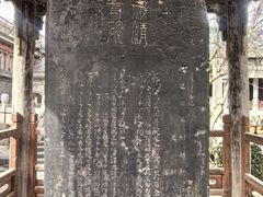 -大学习巷清真寺