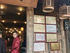 门面-田园印象·成都土菜院子(华阳店)