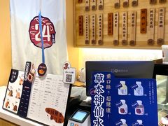 -炖物24章·顺时轻养茶(黄龙店)