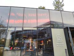 门面-几荷·恰似故人来(秀水广场店)