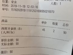 -% Arabica阿拉比卡咖啡(武康路店)