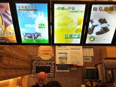 -正负二度C(东城万达店)