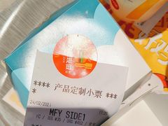 -麦当劳(农光里店)
