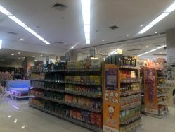 -孩子王(世茂国际广场店)