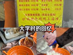 -阿麟馄饨(延长路店)