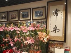 -FEI FEI FLOWER鲜花店·气球派对·宝宝宴布置(虹口德必运动Loft店)