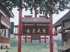 -磁器口古镇